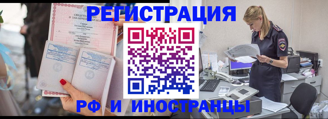 найти адрес прописки в Карасуке