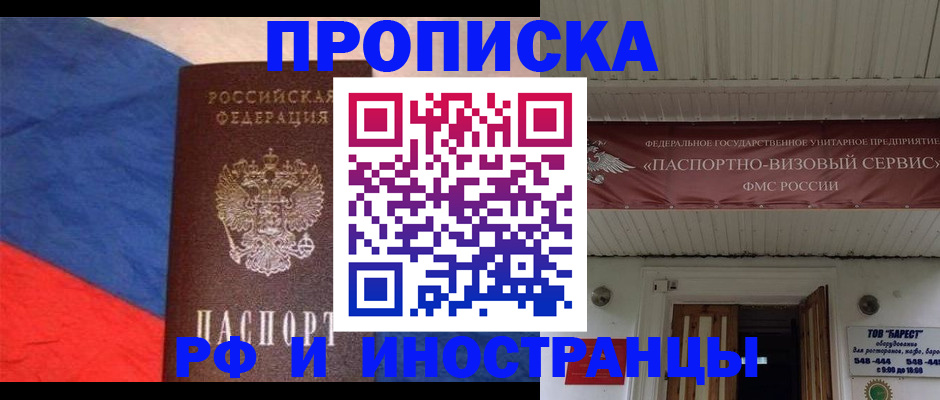 форма 3 в Карасуке